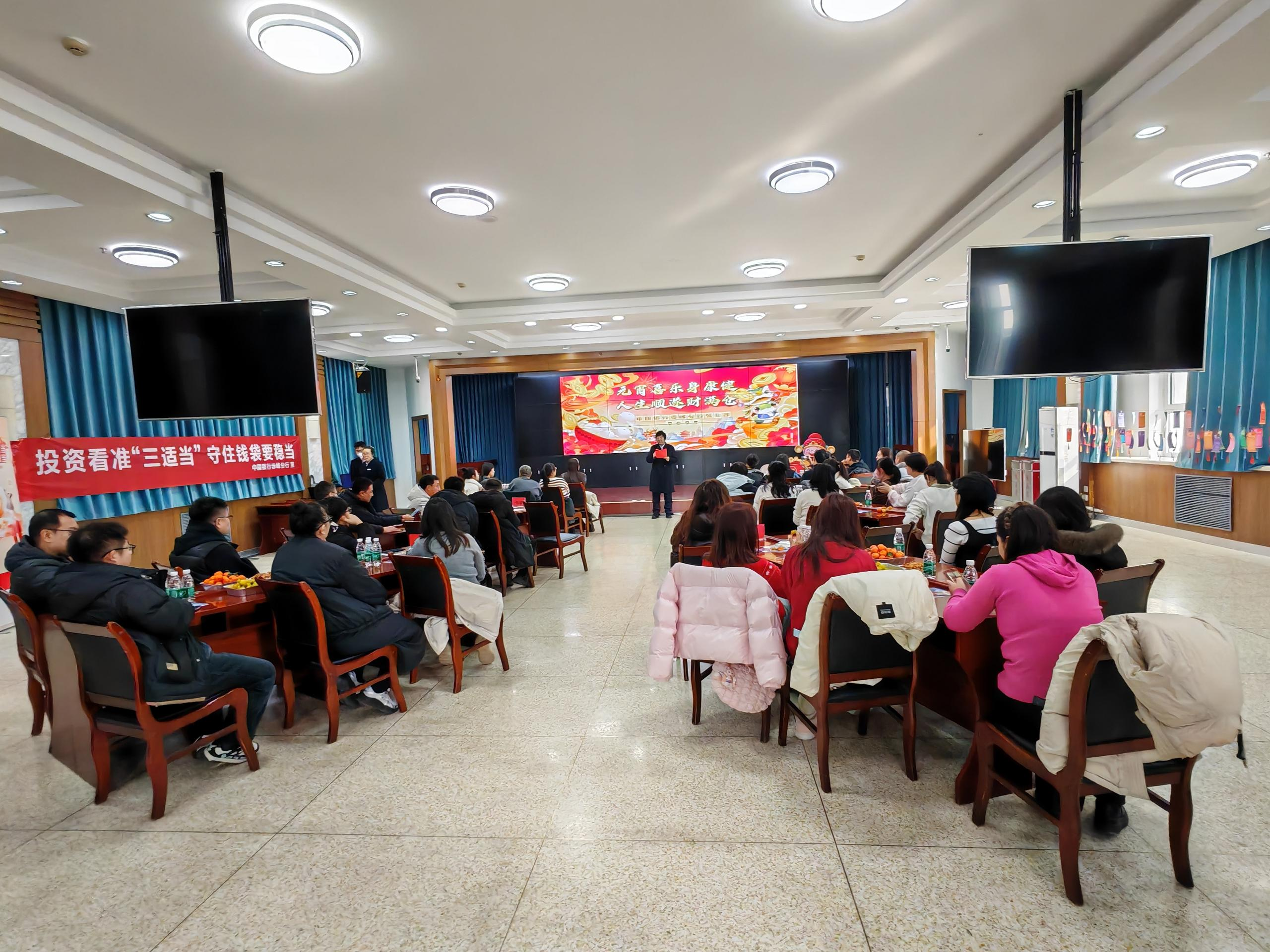 中国银行内蒙古分行积极开展 “投资看准‘三适当’守住钱袋要稳当”教育宣传活动(图2)