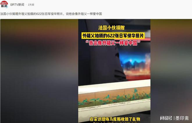 马库斯离开中国没有国瓷礼和青铜剑但赠予的三样礼物更宝贵(图16)