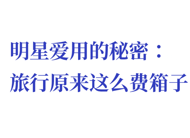看完林更新的三亚囧途被「新晋顶流」圈粉了(图4)