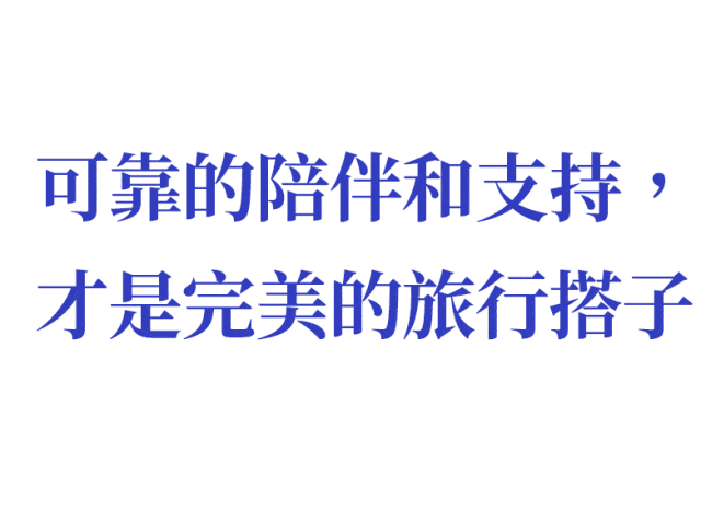 看完林更新的三亚囧途被「新晋顶流」圈粉了(图7)